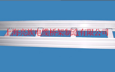 梯级式喷塑桥架